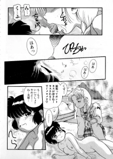 [Nakanoo Kei] Houkago wa Triangle - page 42