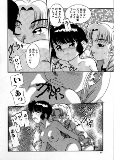 [Nakanoo Kei] Houkago wa Triangle - page 44