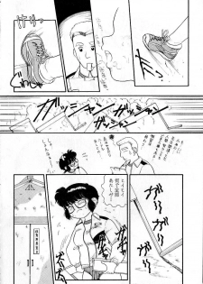 [Nakanoo Kei] Houkago wa Triangle - page 8