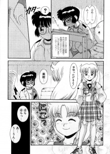 [Nakanoo Kei] Houkago wa Triangle - page 9