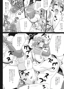 (C78) [Darabuchidou (Darabuchi)] SLAVE P3;TRIO AFTER (Persona 3) - page 6
