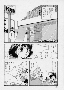[Nogi Makoto] Tokumei Kibou - page 21