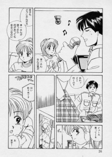 [Nogi Makoto] Tokumei Kibou - page 25