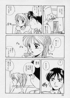[Nogi Makoto] Tokumei Kibou - page 27