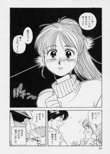 [Nogi Makoto] Tokumei Kibou - page 29