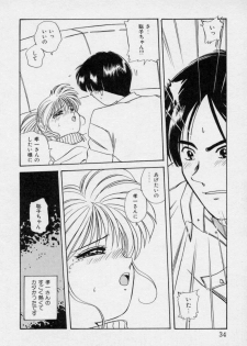 [Nogi Makoto] Tokumei Kibou - page 33