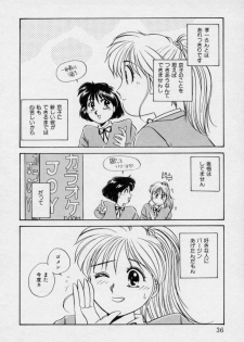 [Nogi Makoto] Tokumei Kibou - page 35