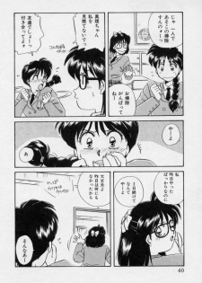 [Nogi Makoto] Tokumei Kibou - page 39