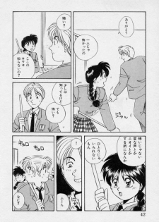 [Nogi Makoto] Tokumei Kibou - page 41