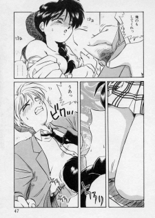 [Nogi Makoto] Tokumei Kibou - page 46