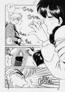 [Nogi Makoto] Tokumei Kibou - page 47