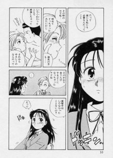 [Nogi Makoto] Tokumei Kibou - page 9