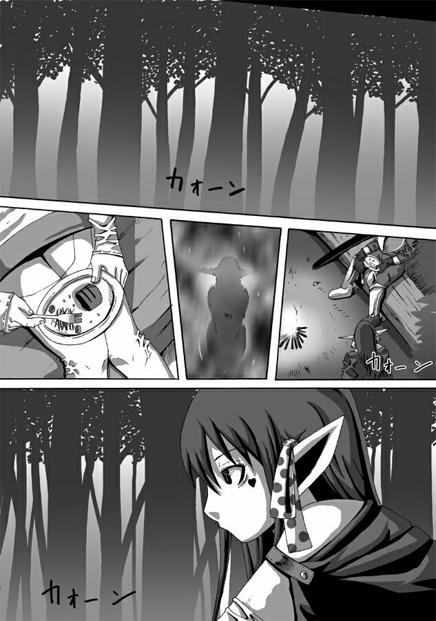 [Popo Doctrine] CATASTROPHE 9 - Mori Elf Hen 2 page 3 full