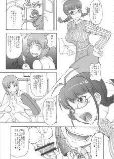 (C78) [Majimadou (Matou)] THE BLACK & PINK PARADE A-SIDE (THE IDOLM@STER) - page 2