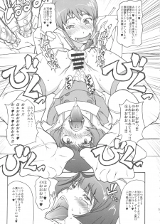 (C78) [Majimadou (Matou)] THE BLACK & PINK PARADE A-SIDE (THE IDOLM@STER) - page 4