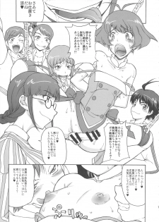 (C78) [Majimadou (Matou)] THE BLACK & PINK PARADE A-SIDE (THE IDOLM@STER) - page 6