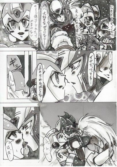 (JAPANESE) Rockman X Yaoi Doujinshi page 10 full