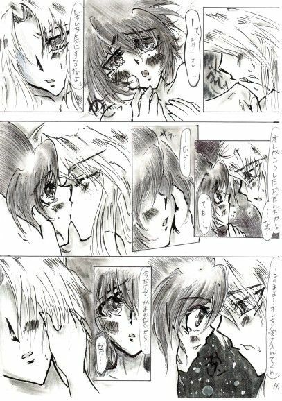 (JAPANESE) Rockman X Yaoi Doujinshi page 14 full