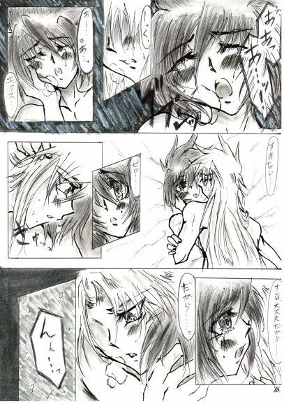 (JAPANESE) Rockman X Yaoi Doujinshi page 16 full