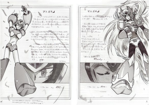 (JAPANESE) Rockman X Yaoi Doujinshi page 2 full