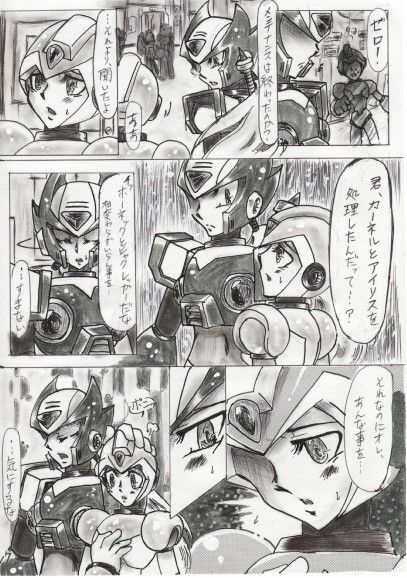 (JAPANESE) Rockman X Yaoi Doujinshi page 7 full