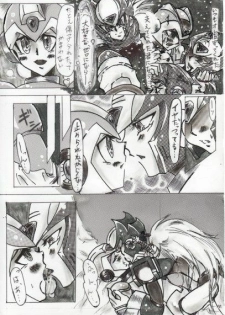 (JAPANESE) Rockman X Yaoi Doujinshi - page 10