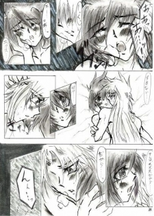 (JAPANESE) Rockman X Yaoi Doujinshi - page 16