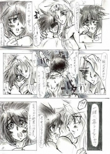 (JAPANESE) Rockman X Yaoi Doujinshi - page 19