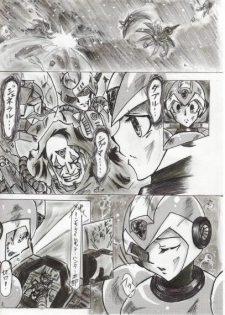 (JAPANESE) Rockman X Yaoi Doujinshi - page 3