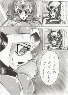 (JAPANESE) Rockman X Yaoi Doujinshi - page 4