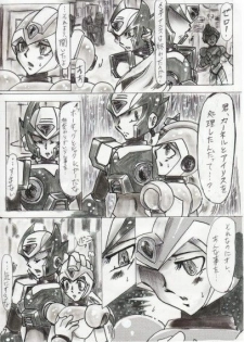 (JAPANESE) Rockman X Yaoi Doujinshi - page 7