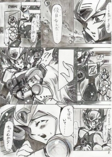 (JAPANESE) Rockman X Yaoi Doujinshi - page 8