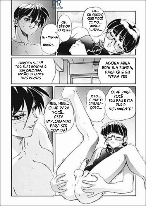 [NeWMeN] Secret Plot Deep 3 [Portuguese] page 12 full