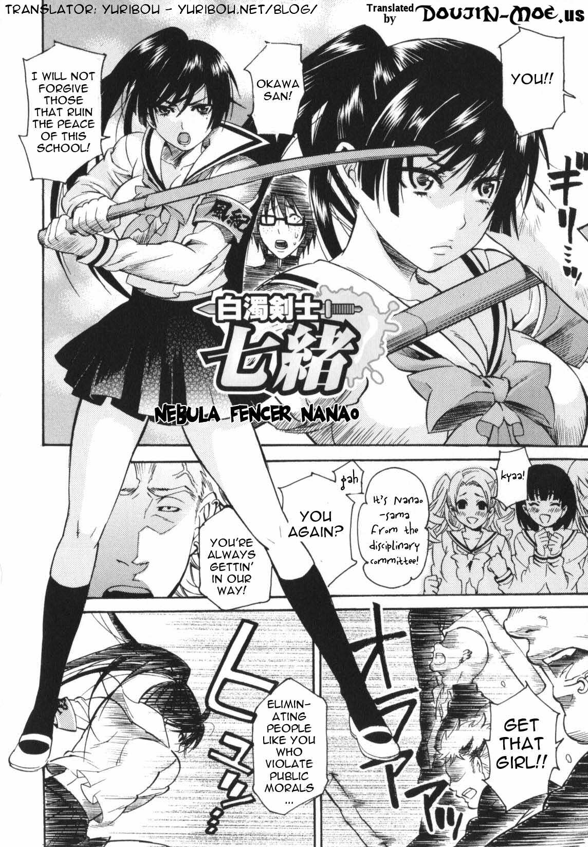 [Umekichi] HEROIC MANIA Ch. 4, 9 | Nebula Fencer Nanao + Lustful Fencer Nanao [English] [Yuribou] page 5 full