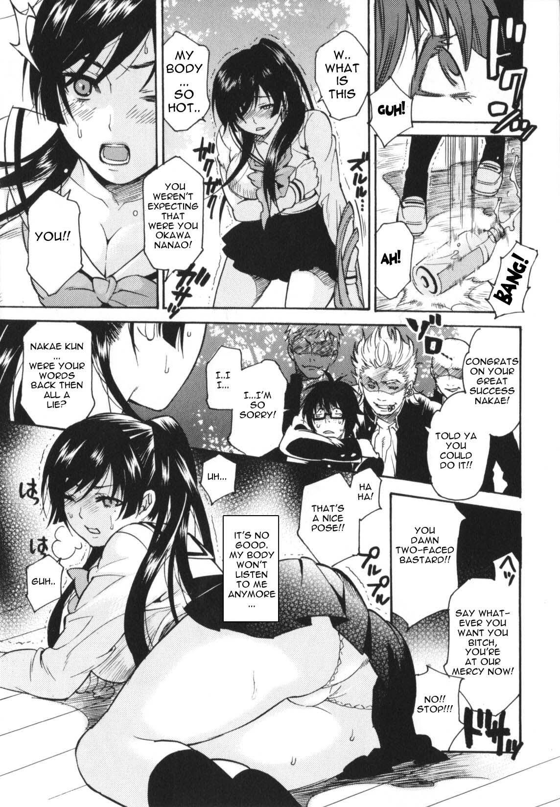 [Umekichi] HEROIC MANIA Ch. 4, 9 | Nebula Fencer Nanao + Lustful Fencer Nanao [English] [Yuribou] page 8 full