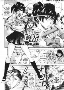 [Umekichi] HEROIC MANIA Ch. 4, 9 | Nebula Fencer Nanao + Lustful Fencer Nanao [English] [Yuribou] - page 5