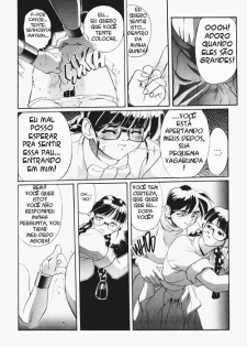 [NeWMeN] Secret Plot Deep 2 [Portuguese] - page 16