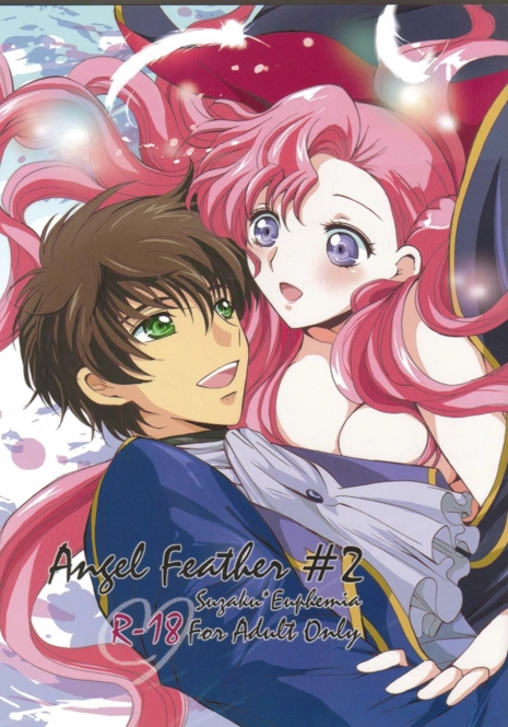 (C75) [Kurimomo (Tsukako)] Angel Feather 2 (Code Geass: Lelouch of the Rebellion) [Portuguese-BR] [HentaiPie]