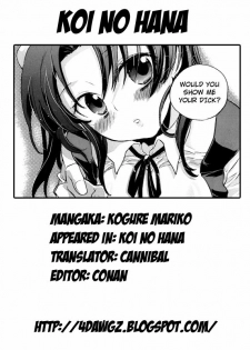 [Kogure Mariko] Koi no Hana [English] [4dawgz] - page 28