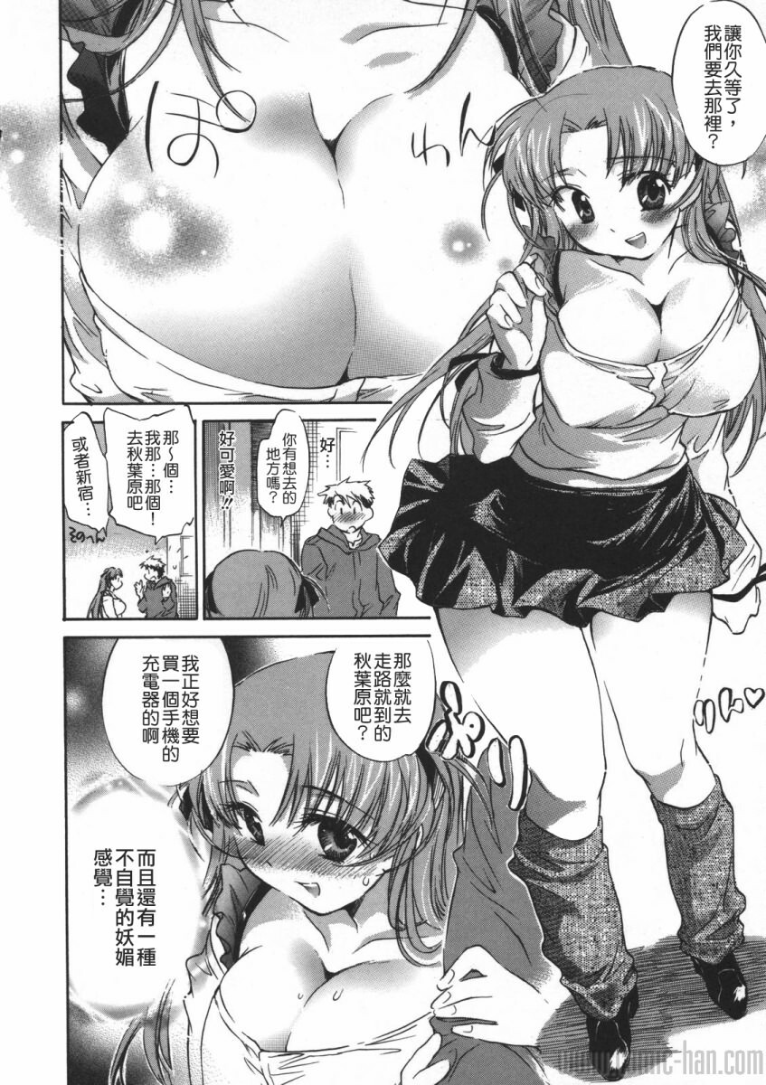 [Kogure Mariko] Yuudachi ga Yamu Mae ni [Chinese] [貪狼閣] page 126 full