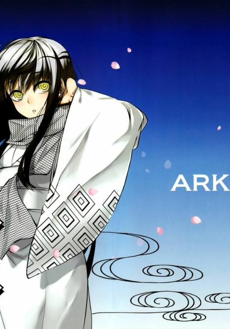 (C78) [ARKADIA (Takenaka Hideo)] Setsugekka (Nurarihyon no Mago)