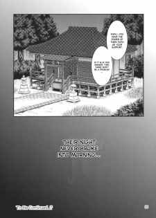 (C78) [Yudokuya (Tomokichi)] Gensoukyou no Ou Sanae Ryoujoku Hen 2 | The King of Gensoukyo Sanae Rape Chapter 2 (Touhou Project) [English] [CGrascal] - page 23