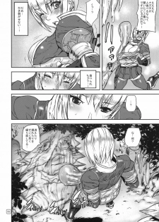 (C78) [MUSHIRINGO (Ashiomi Masato)] Morioka Area 9 (Monster Hunter) - page 7