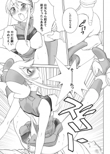 (C78) [GA FAKE (Tajima Yasue)] RINA (HEROMAN) - page 10