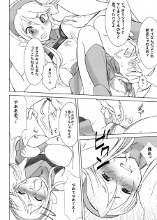 (C78) [GA FAKE (Tajima Yasue)] RINA (HEROMAN) - page 5