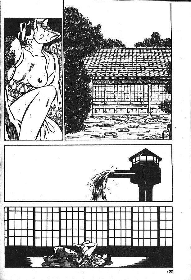 [PJ-1] Bin Bin ♥ Make Love [Chinese] page 100 full