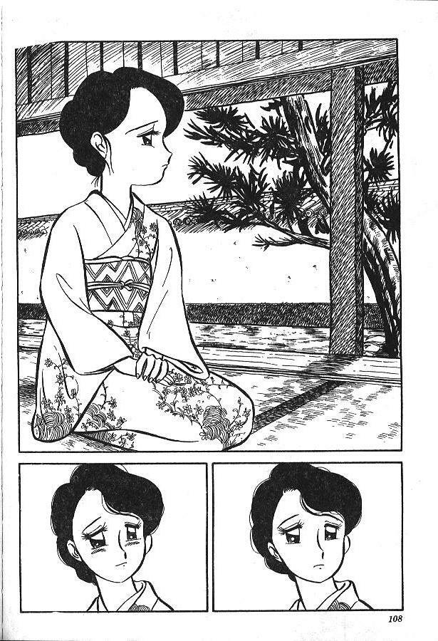 [PJ-1] Bin Bin ♥ Make Love [Chinese] page 106 full