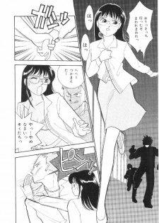 [Arimura Shinobu] Kanojo wa Sensei - page 25