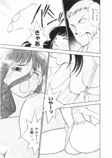 [Arimura Shinobu] Kanojo wa Sensei - page 26