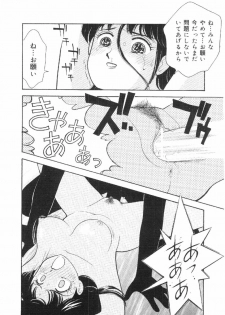 [Arimura Shinobu] Kanojo wa Sensei - page 29